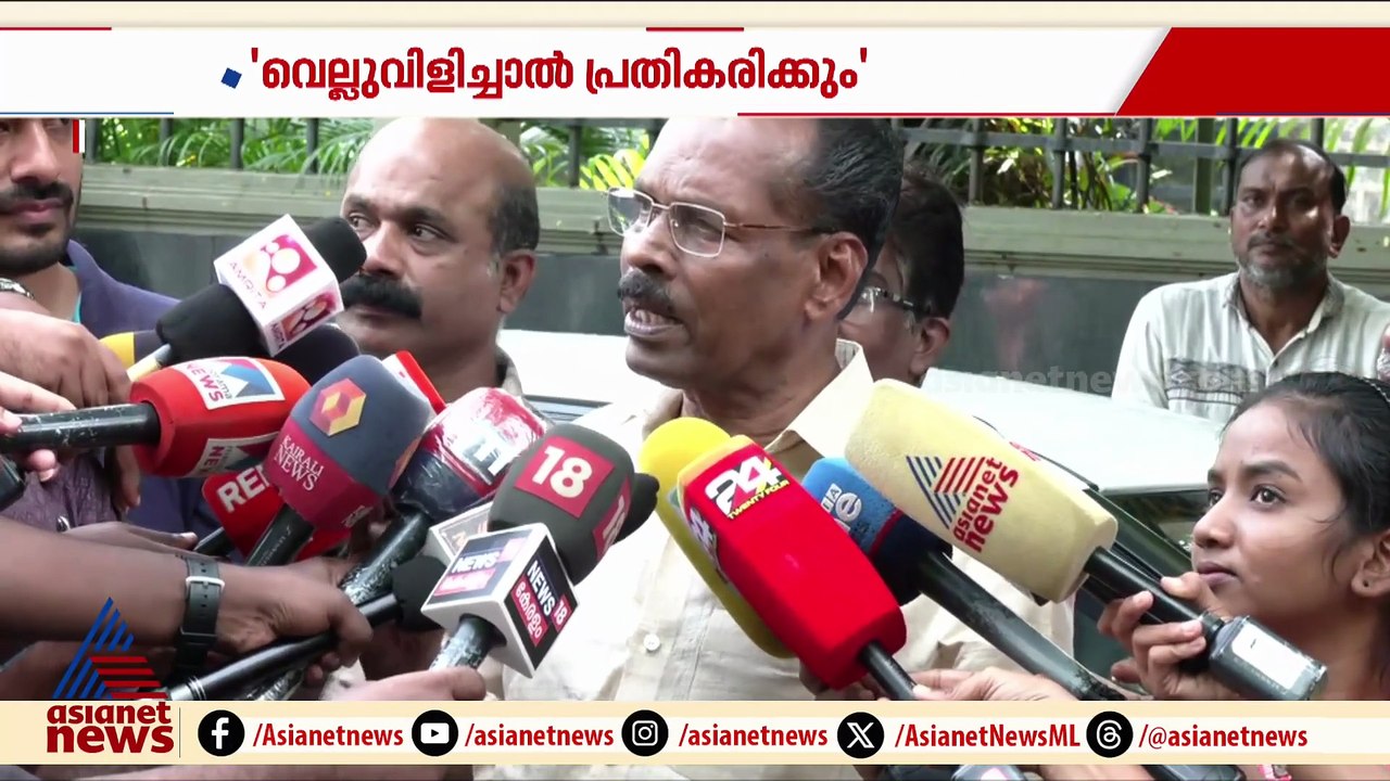 'നടക്കുന്നത് സ്വാഭാവിക പ്രതികരണം,വെല്ലുവിളിച്ചാൽ പ്രതികരിക്കും'; TP രാമകൃഷ്ണൻ
