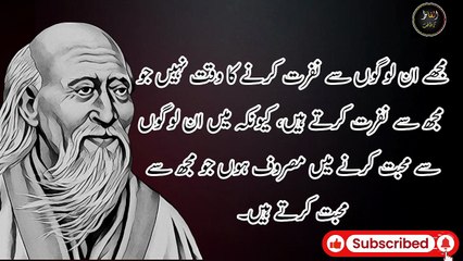 4 Ways To Defeat Your Enemy Without A Fight