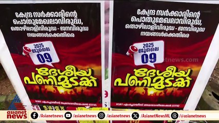'കട അടച്ചില്ലെങ്കിൽ മണ്ണെണ്ണ ഒഴിക്കും', ഭീഷണിയുമായി സമരക്കാർ
