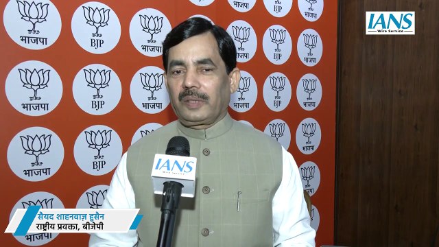 बीजेपी राष्ट्रीय प्रवक्ता शाहनवाज़ हुसैन का राहुल गांधी का तीखा हमला