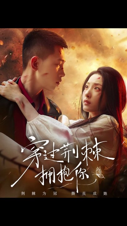 Through the Thorns to Embrace You part 1