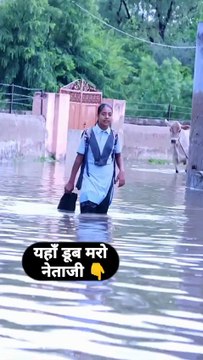 लक्ष्मणगढ़ में विकास के दावों की खुली पोल, छात्रा ने पानी में चलकर बनाया VIDEO