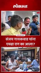 आधी मारहाण केली आता समर्थन