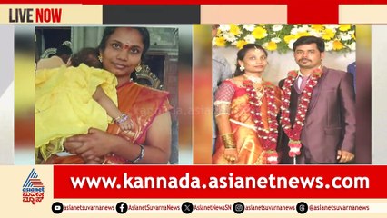 For Web Bommanahalli Murder