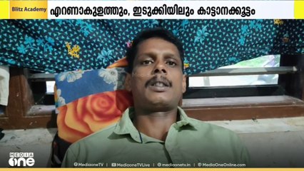 വയനാട് മൂടക്കൊല്ലിയിൽ കാട്ടാന ആക്രമണത്തിൽ യുവാവിന് പരിക്ക്