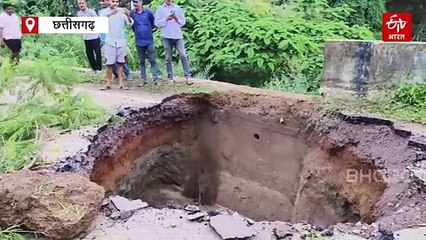 बालोद में बारिश से धंसने लगा पुल, जान जोखिम में डाल रहे ग्रामीण