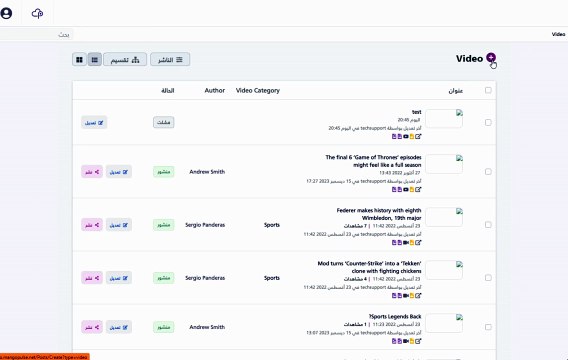 خلال فعالية لأحياء ذكرى النكبة بالأمم المتحدة.. عباس يدعو لإنهاء الحرب بغزة