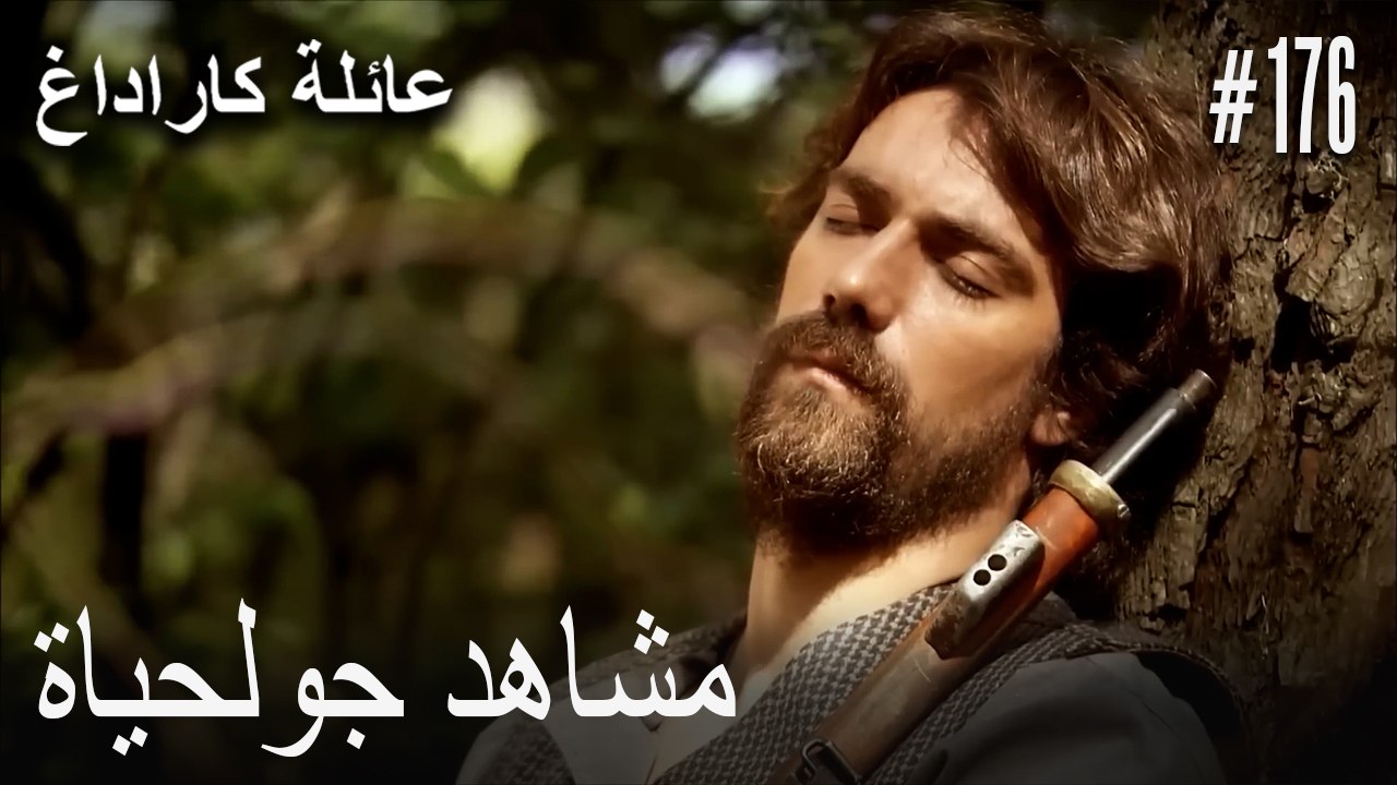 الجبل الأسود - مشاهد جولحياة