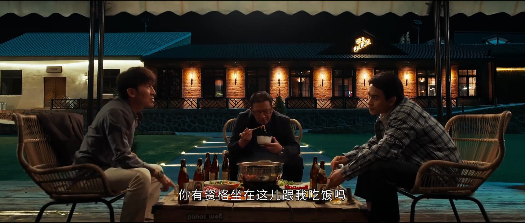 31 以法之名 第31集 2025