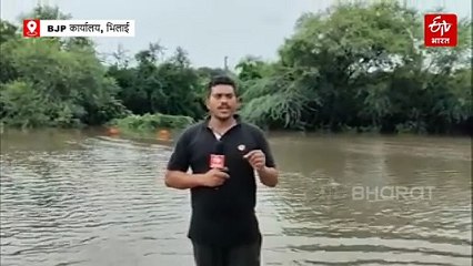 भारी बारिश से दुर्ग-भिलाई 'जलमग्न', उफान पर शिवनाथ नदी, 32 लोगों को बचाया गया; सड़कों और गलियों में सैलाब..VIDEO