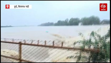 भारी बारिश से दुर्ग-भिलाई 'जलमग्न', उफान पर शिवनाथ नदी, 32 लोगों को बचाया गया; सड़कों और गलियों में सैलाब..VIDEO