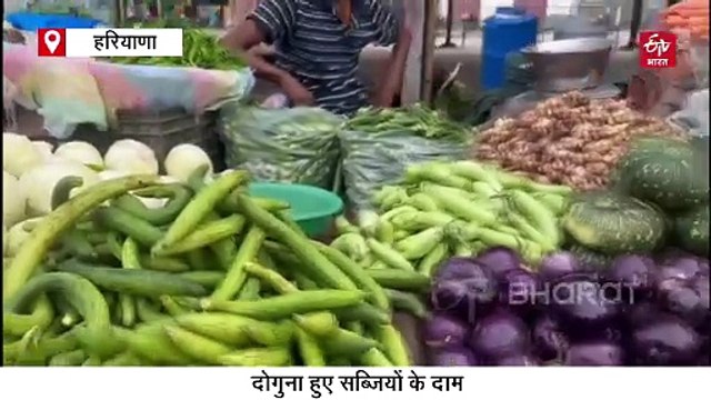 सब्जियों पर पड़ी बारिश की मार, 15 दिन में दोगुना हुए दाम, बिगड़ा रसोई का बजट