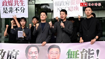 NCC停擺1年！ 民眾黨批助長大罷免 遞檢舉函籲NCC動起來