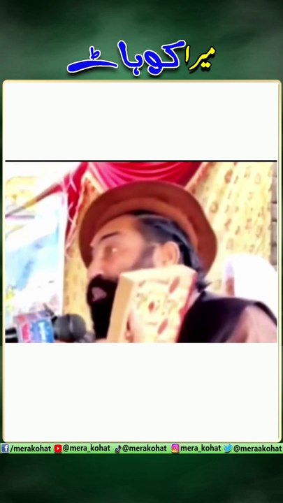 Mufti Shakir