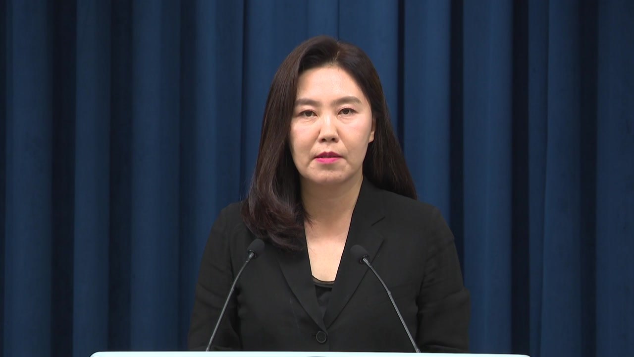 이 대통령, 국무회의에서 이진숙 배석 제외..."중립 위반" / YTN