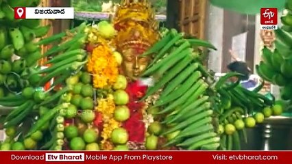 ఇంద్రకీలాద్రిపై ఘనంగా దేవి ఉత్సవాలు - 24 టన్నుల కాయగూరలతో అలంకరణ