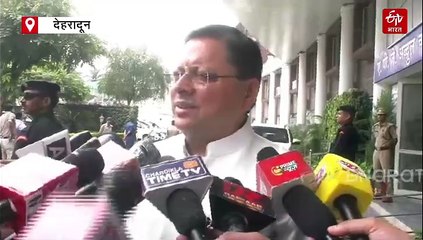 कॉर्बेट सुरक्षा चूक प्रकरण पर आया सीएम धामी का रिएक्शन, बोले दोषियों पर होगी कार्रवाई