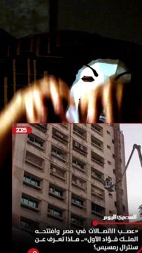 مستر في فيديو سنترال رمسيس