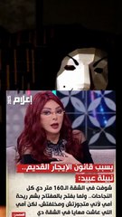 مستر في فيديو