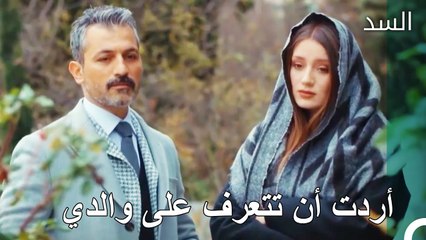 أحضرت بهار ناظم لمقبرة والدها - مسلسل السد الحلقة 54