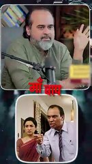 सरकारी नौकरी और बेरोज़गारी || आचार्य प्रशांत