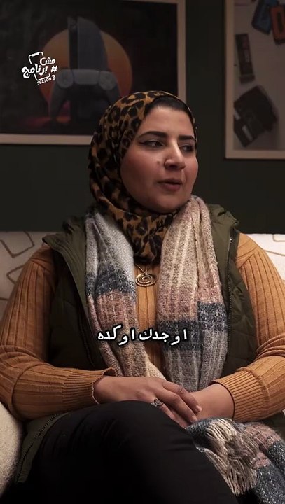 العيلة أولاً 👌