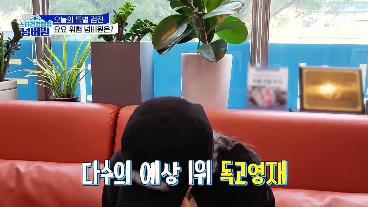 "이경실 씨 이기고 싶어요" 50대 지석진 요요 위험 정도는?