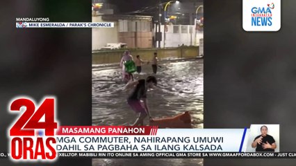 Bata, nasawi nang mabitawan ng kaniyang mga magulang habang lumilikas dahil sa baha | 24 Oras
