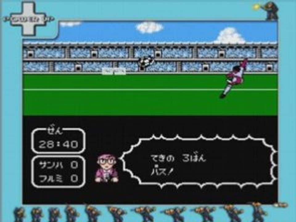 PowerUp: Olive et Tom - Captain Tsubasa 2