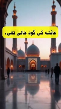 Ek Wazifa Ne Sab Kuch Badal Diya!