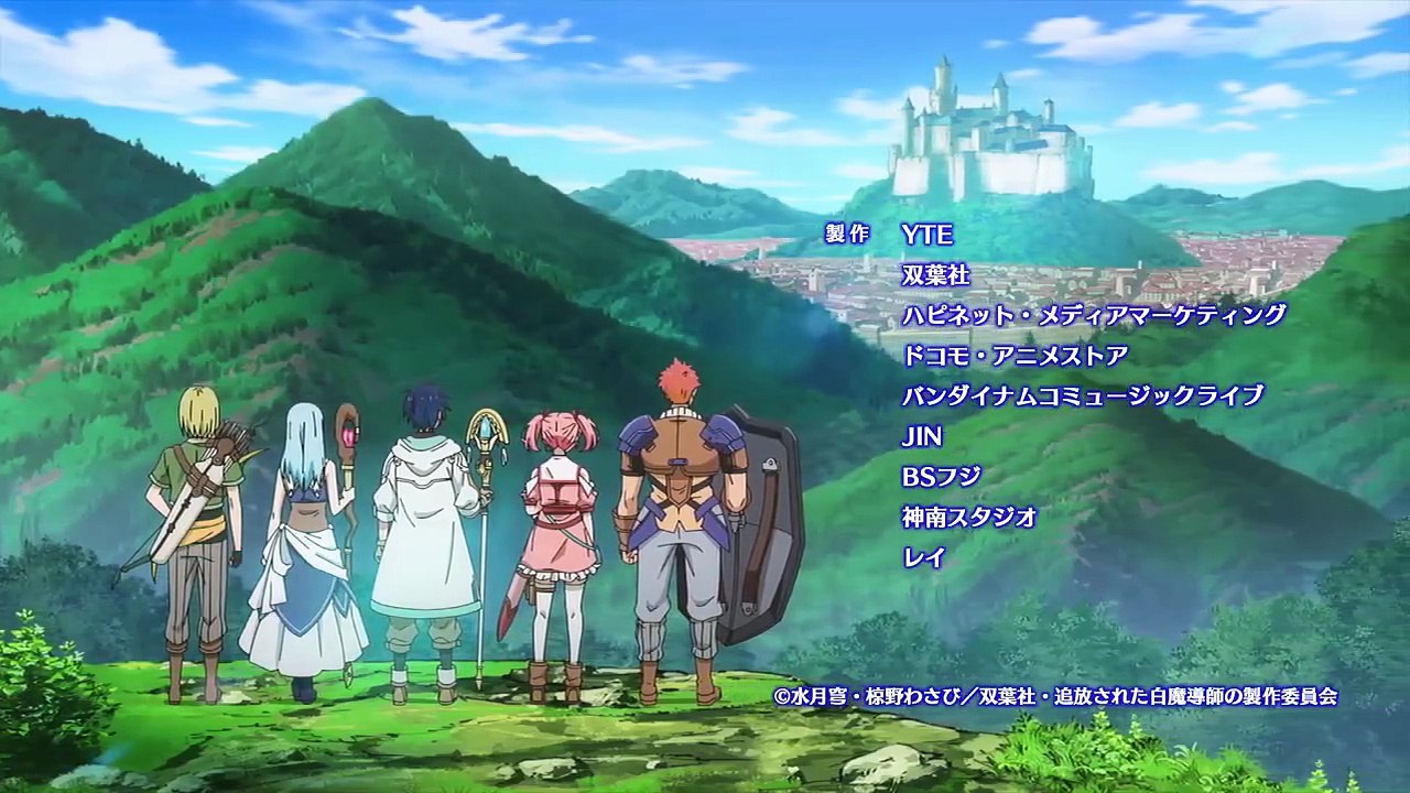 S-Rank Adventurer [720p] [Sub]
