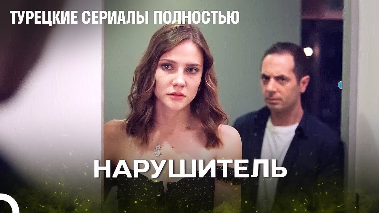 Как будет объяснена эта ситуация - Сказка феи
