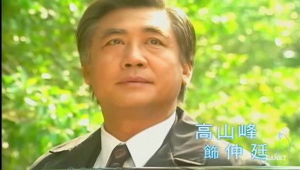 Tập 2 - Chuyện Tình Biển Xanh 2003 (Thuyết minh)_DV Hoắc Kiến Hoa, Trương Thiều Hàm, Hứa Thiệu Dương, Lâm Vi Quân