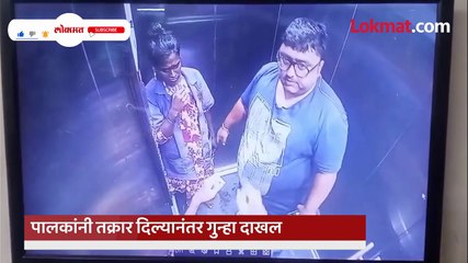 हाताचा चावा घेऊन १२ वर्षांच्या मुलाला बेदम मारहाण_1