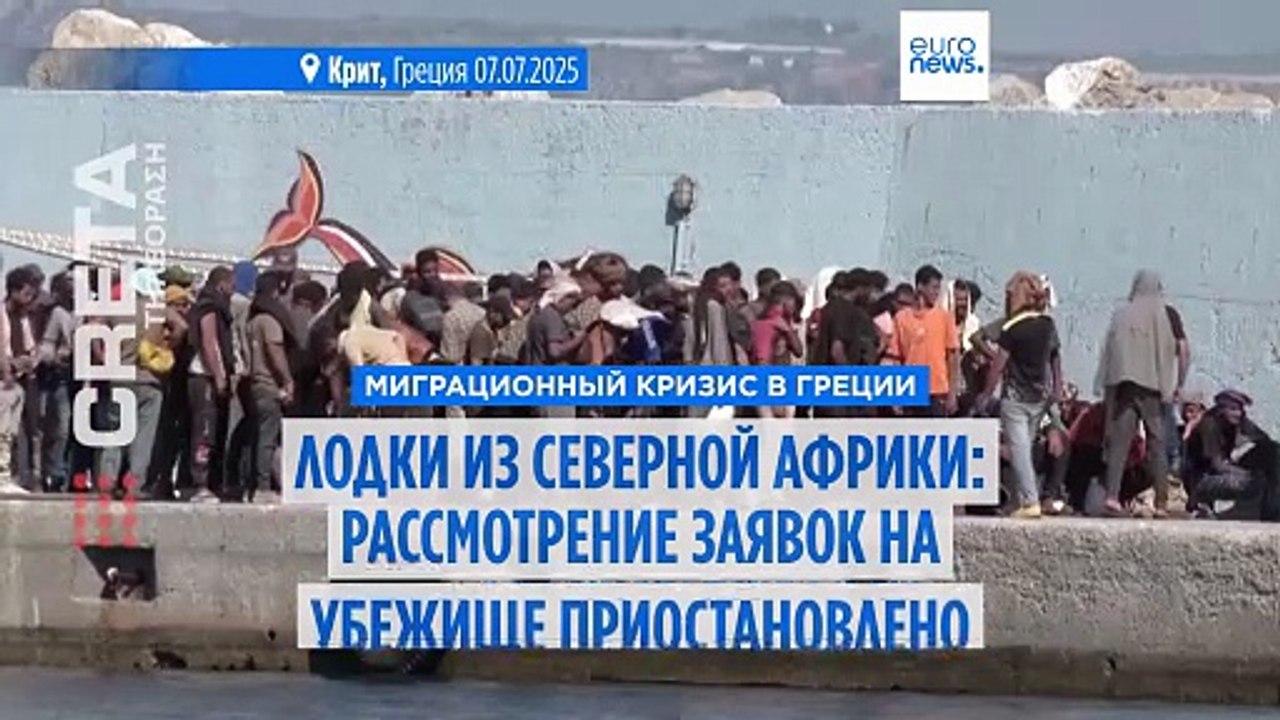 Греция спасает сотни мигрантов у своих южных остров