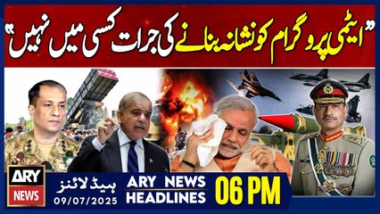 ARY News 6 PM Prime Time Headlines || 9th July 2025 - DG ISPR's Big Statement