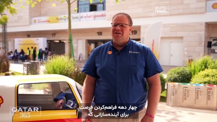 آموزش در قطر؛ از تجربه‌محوری در حوزه‌ی علم، فناوری، مهندسی و ریاضیات تا کارگاه‌های تخصصی فیلم‌سازی