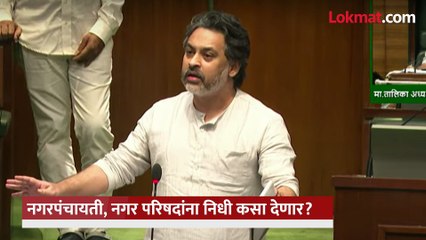 शिंदेंचे आमदार निलेश राणेंचा अजितदादांना थेट सवाल, पुरवणी मागण्यांची पोलखोल...