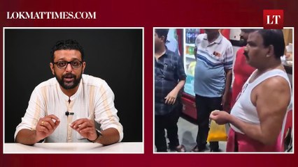 Sena MLA Sanjay Gaikwad Beats Up MLA Guest House Canteen Staff Over Poor Food Quality-