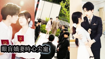 They said he married her to repay a debt, but he’s the one hopelessly in love every single night