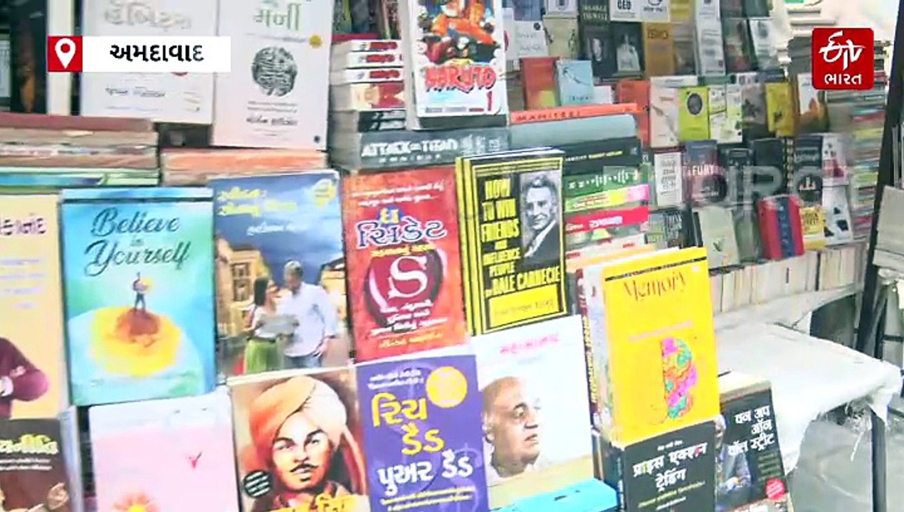 અમદાવાદમાં અહીં ધરબાયેલો છે 'જ્ઞાનનો ભંડાર', ધોરણ 1 થી લઈને અનુસ્તાક સુધીના કોઈપણ પુસ્તકો મળે છે અડધા ભાવે