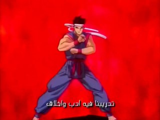 المقاتل النبيل - الحلقة الرابعة - 4