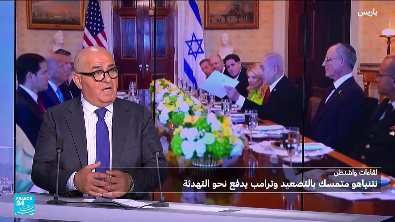 لقاءات واشنطن