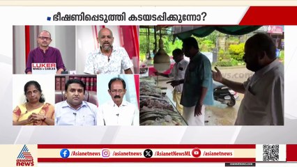 കോര്‍പ്പറേറ്റുകളെ സഹായിക്കലാണ് കേന്ദ്രസര്‍ക്കാരിന്റെ ലക്ഷ്യം അതിനാണ് ലേബര്‍കോഡ് ; റെജിമോന്‍ കുട്ടപ്