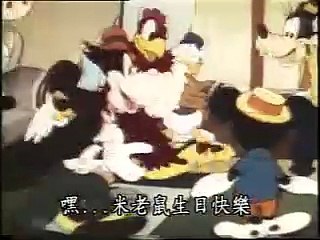 Mickey's Birthday Party