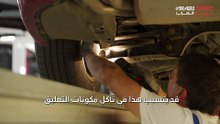 ماذا يحدث لسيارتك عند القيادة فوق غطاء البالوعة؟