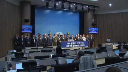 민주, 내일 전당대회 후보등록 마감...8월 2일 선출 / YTN