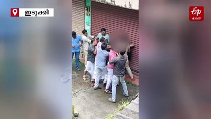 പണിമുടക്ക് ദിനത്തിൽ ജോലിക്കെത്തി;  ജീവനക്കാരനെ കയ്യേറ്റം ചെയ്‌ത് സമരാനുകൂലികൾ