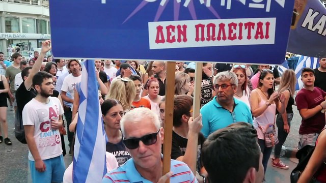 Δράμα-Πορεία διαμαρτυρίας για τη Μακεδονια @ 2 Ιουλίου 2018