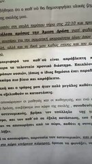 Ο Τάσος Ξιαρχό για τη δικαστική διαμάχη με την πρώην συνεργάτιδά του 4